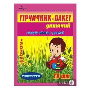 Гірчичники-пакети Економ дитячі 10 шт