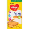 Печенье детское Milupa Пшеничное с 6 месяцев 90 г