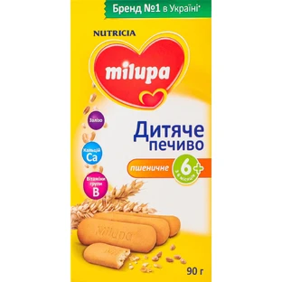 Печенье детское Milupa Пшеничное с 6 месяцев 90 г