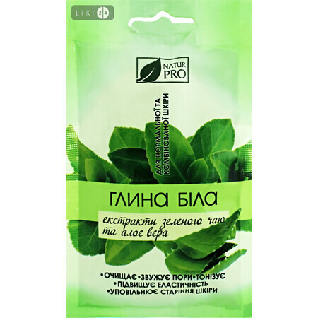 Глина NaturPro біла з екстрактом зеленого чаю і алое-вера косметична, 50 г