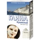 Глина белая крымская 100 г