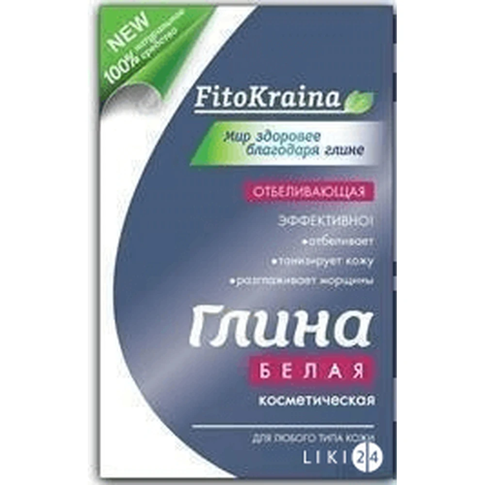 Глина косметична біла 60 г: ціни та характеристики