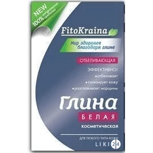 Глина косметична біла 60 г