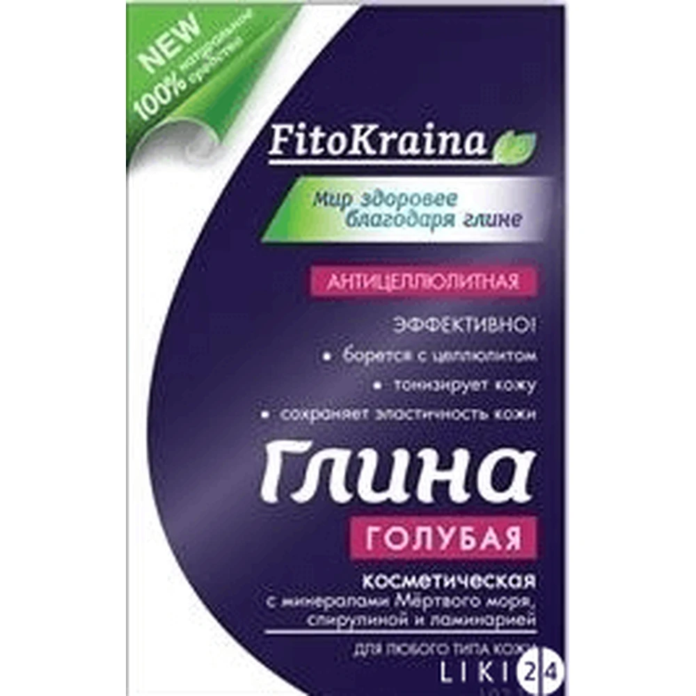 Глина Fito Kraina косметическая голубая, 60 г: цены и характеристики