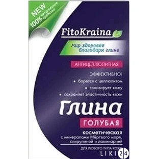 Глина Fito Kraina косметическая голубая,  60 г
