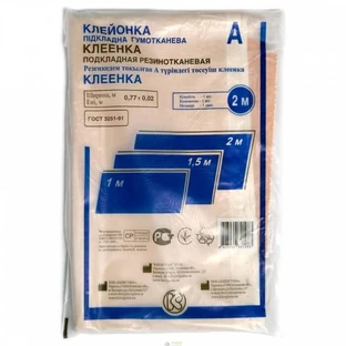 Клейонка підкладна Київгума гумотканева тип-А, 2 м