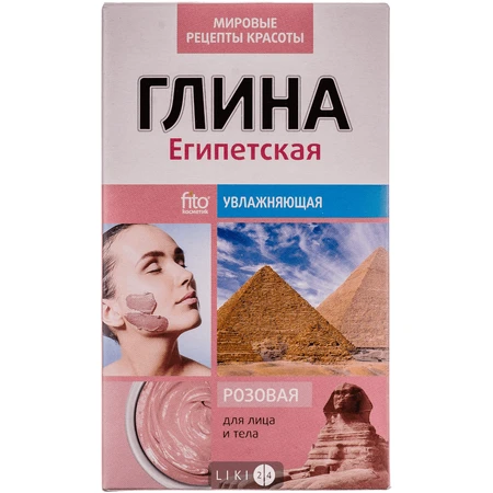 Глина косметическая розовая 100 г, египетская: цены и характеристики