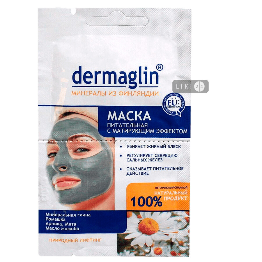 Маска для обличчя Dermaglin SOS Anti Acne поживно-матуюча, 20 г: ціни та характеристики