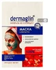 Маска для лица Dermaglin Клеопатра 20 г