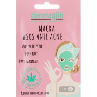Маска для обличчя Dermaglin SOS Anti Acne, 20 г