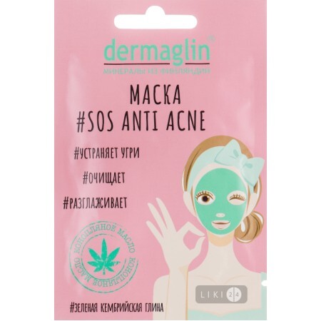 Маска для обличчя Dermaglin SOS Anti Acne, 20 г