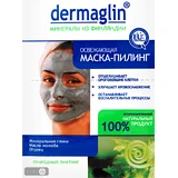 Маска-пілінг Dermaglin для особи Освіжаюча, 20 г
