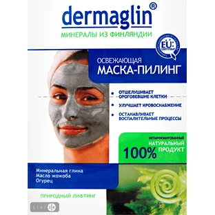 Маска-пілінг Dermaglin для особи Освіжаюча, 20 г