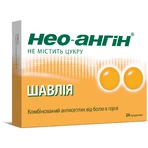 Нео-Ангін шавлія льодяники №24: ціни та характеристики