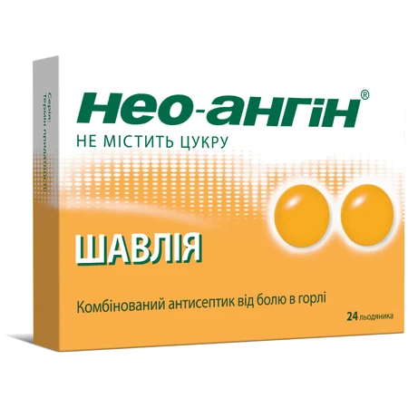 Нео-Ангін шавлія льодяники №24: ціни та характеристики