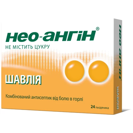 Нео-Ангін шавлія льодяники №24: ціни та характеристики