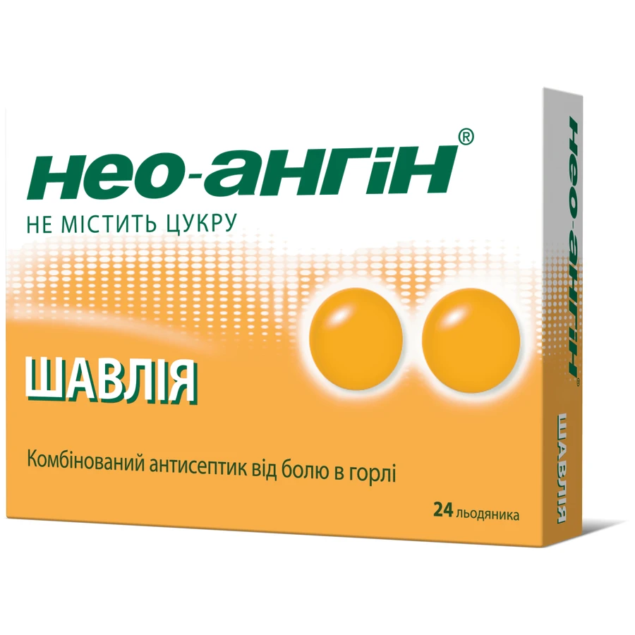 Нео-Ангін шавлія льодяники №24: ціни та характеристики
