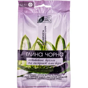 Глина NaturPro Черная с активированным углем и экстрактом алоэ-вера, 50 г
