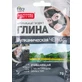 Глина черная камчатская вулканическая 75 г