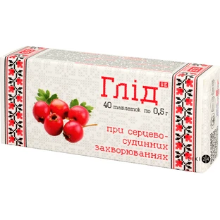 Боярышник таблетки, 0,5 г №40