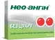 Acino Pharma