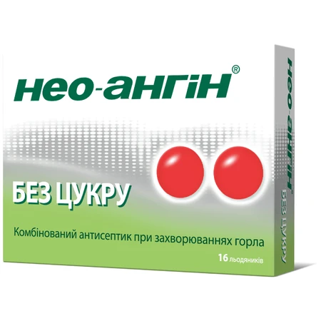 Нео-Ангин без сахара леденцы блистер №16: цены и характеристики