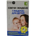 Свічки Гліцерин рідкі для дітей Євро форма 6 мл 4 шт