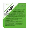 Гліцин табл. 250 мг №40