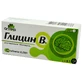 Гліцин В табл. 250 мг №50