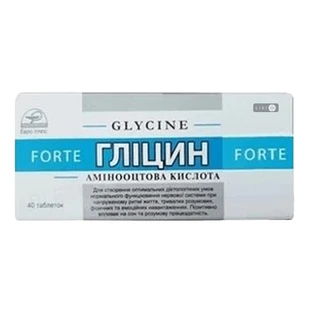 Глицин Форте таблетки 0,3 г,  №40