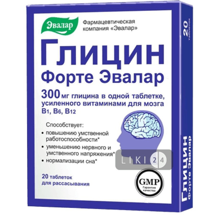Гліцин Форте Евалар табл. 300 мг №20: ціни та характеристики