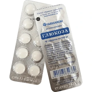 Глюкоза таблетки, 0,5 г №10