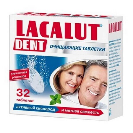 Лакалут Дент таблетки для очищення зубних протезів №32