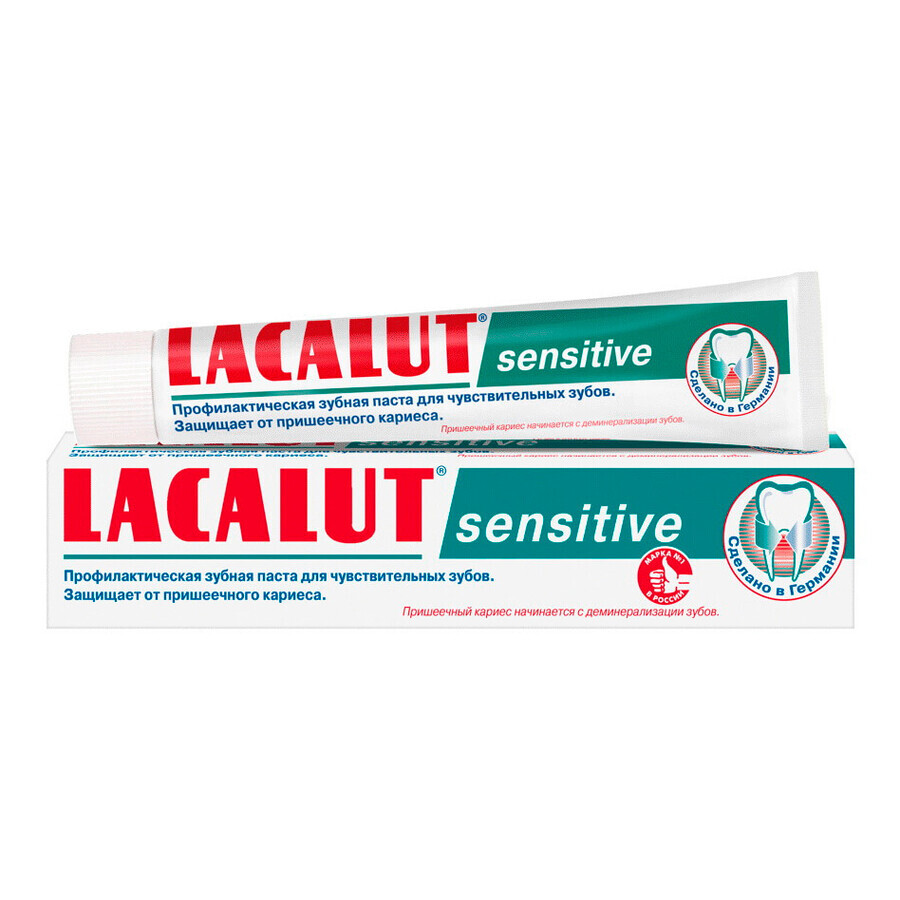 Зубна паста Lacalut Сенситив, 50 мл: ціни та характеристики