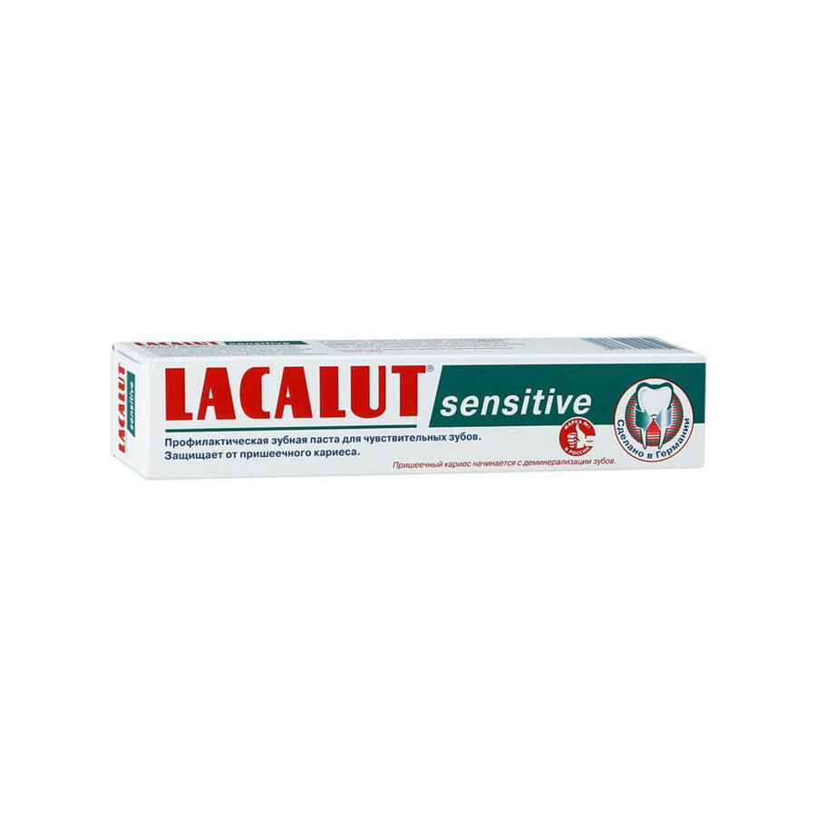 Зубна паста Lacalut Сенситив, 75 мл: ціни та характеристики