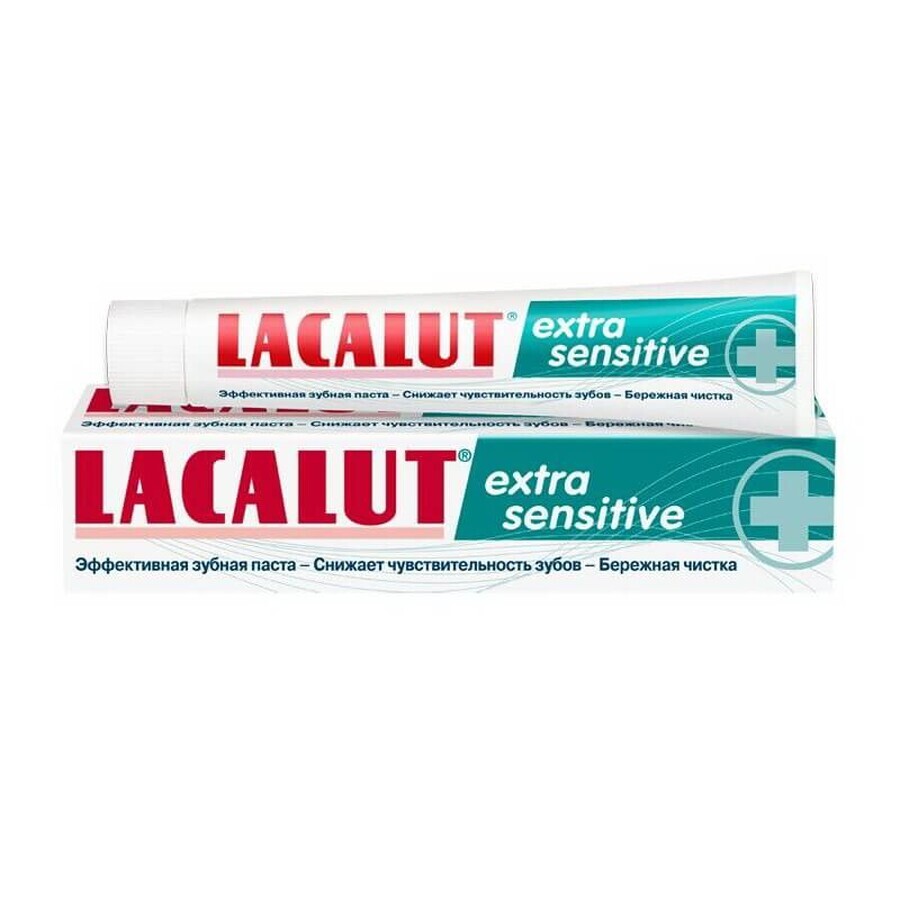 Зубна паста Lacalut Екстра Сенситив, 50 мл: ціни та характеристики