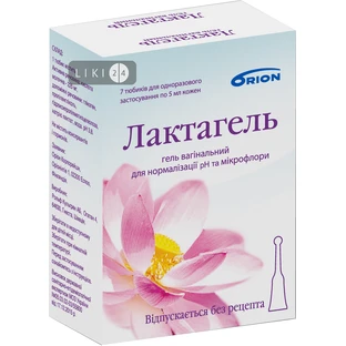 Лактагель гель вагінальний 5 мл, №7