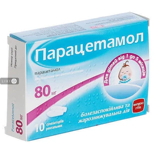 Парацетамол супп. ректал. 80 мг стрип №10