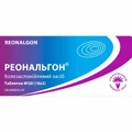 Реональгон табл. блистер №20