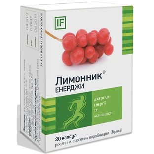 Лимонник энерджи капс. №20