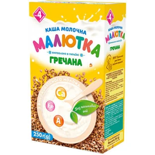 Детская каша Малышка Гречневая молочная с 4 месяцев, 250 г 
