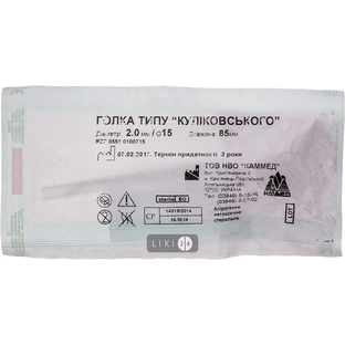 Игла для пункции гайморовой пазухи (типа куликовского) 
