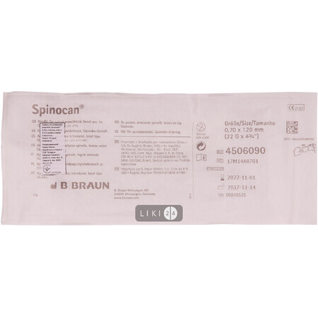 Голка для спінальної анестезії spinocan G22 х 4 3/4" (0,7 х 120 мм), чорна (серія 4506090)