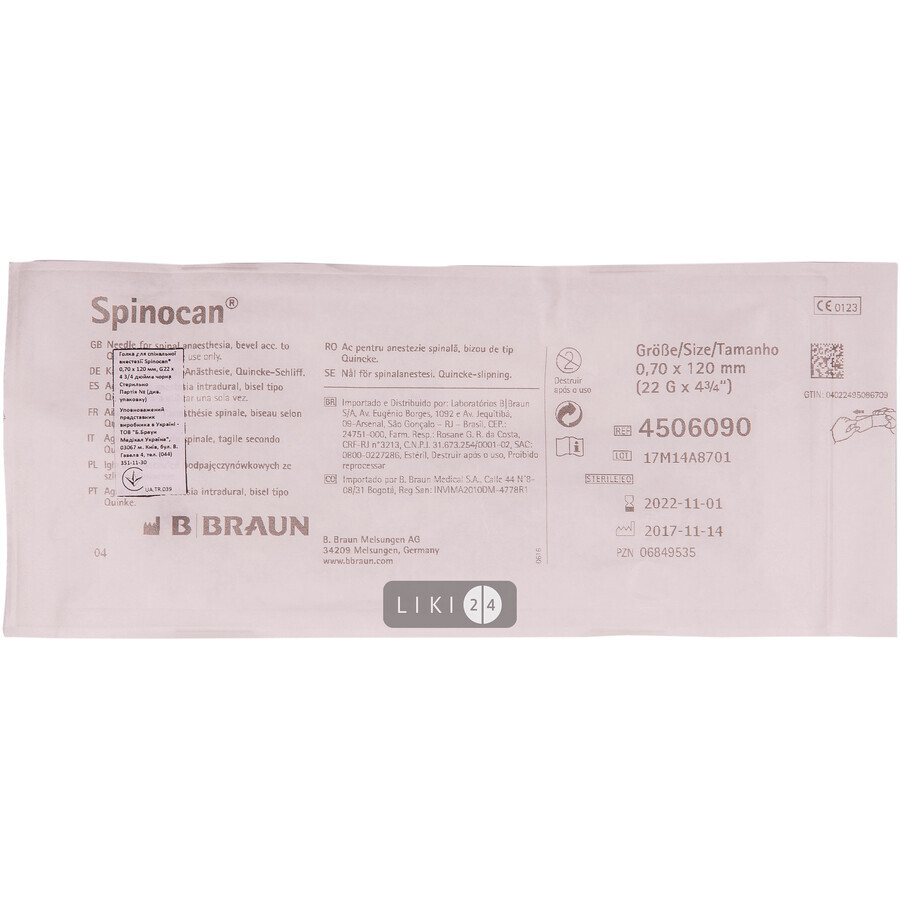 Голка для спінальної анестезії spinocan G22 х 4 3/4" (0,7 х 120 мм), чорна (серія 4506090): ціни та характеристики