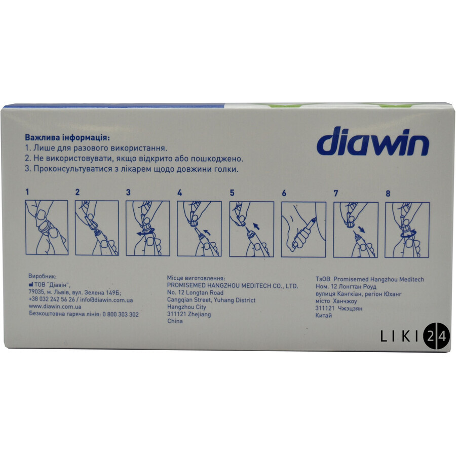 Иглы Diawin для инсулиновых шприц-ручек 32G(0,23 мм) х 4 мм №100: цены и характеристики