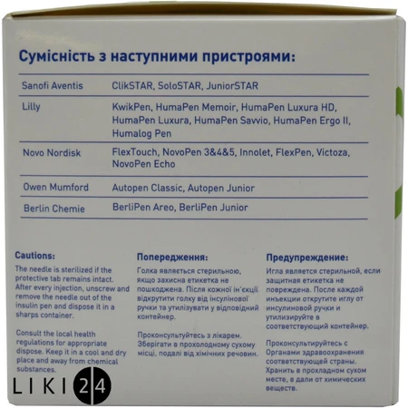 Голки Diawin для інсулінових шприц-ручок 32G(0,23 мм) х 4 мм №100: ціни та характеристики