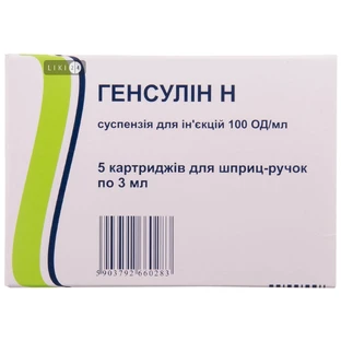 Генсулин н сусп. д/ин. 100 МЕ/мл картридж 3 мл №5