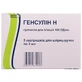 Генсулин н сусп. д/ин. 100 МЕ/мл картридж 3 мл №5