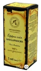 Ефірна олія Ароматика Мандаринова 5 мл