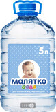 Вода питна дитяча Малятко негазована, 5 л